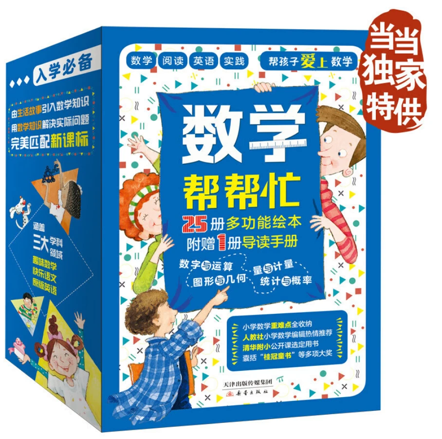 如何利用心理学技巧提高篮球比赛中的专注度_0